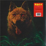 Yuji Ohno - Golden Dog