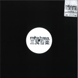 Ecilo - Time Lapse EP