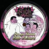 Rowney And Propz Feat. Mc Trig - Fly Gal Remix / Savage Rehab-