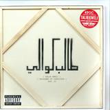 Talib Kweli - Prisoner Of Conscious