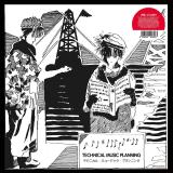 Various - Technical Music Planning
