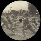 Unknown - 1962 (vinyl Only)