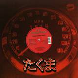 Commander Yablo - Bus Stop