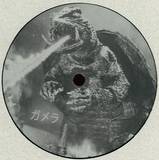 Advanced Human - Gamera Ep