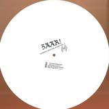 Axel Boman - Dancing With The Ztars Vol 1