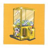 Landstrumm - Minimoo / Aintgotnojob