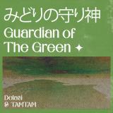 Delasi & TAMTAM - Guardian of The Green (7")