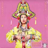 C.o.w. - Shanghai Money / C.o.w. Ep