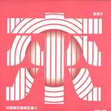 Broccoli Brothers Vs Righteous Men - Catch It (feat Last Exit Mixes)