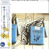 MILKY WAY - SUMMER-TIME LOVE SONG