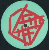 Maurice Jnr / Roy Rozell - Magic Mountain Ep