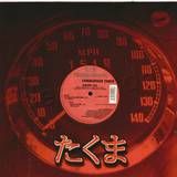 Commander Yablo - Wakeup Call