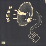 Asper Bothrops - Domesticated004