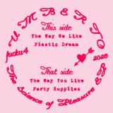 Umberto ♫ - The Science Of Pleasure EP