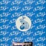X-zen-tric - Definition Of Existence