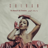 S H I R A N - GLSAH SANAANEA WITH SHIRAN
