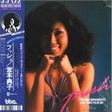 Noriko Miyamoto - Push 2x12"