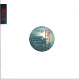 Thomas Xu - Places in Time
