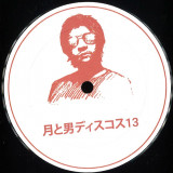 Mori Ra - MM Discos 13 EP