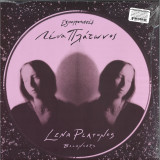 Lena Platonos - Balancers LP