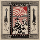 NAUJAWANANA BAIDER - KHEDMAT BE KHALQ LP