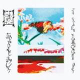 Trha - lact'eben LP