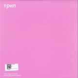 Vladimir Dubyshkin - pornographic novel