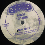 Vinyl Records Shop- GAMM Recordings