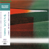 Shinsuke Honda - Silence LP