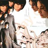Monika Records - 4 Woman No Cry