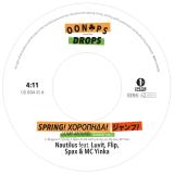 Nautilus - Jump Around 7"