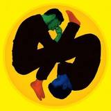 Blludd Relations - Blludd Relations