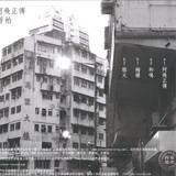 Fulbert - Days Of Being Wild