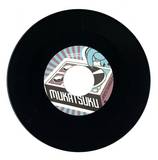 Pearl Dowdell, Billy Cee & The Freedom Express - Mukatsuku Presents Funk Monsters Volume 2