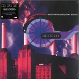 The Orb - The Orb's Adventures Beyond The Ultraworld (reissue)