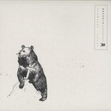 Brenecki - Mnemonic EP