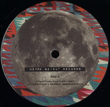 Various - MBR001