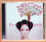 Pray For Japan - Pray For Japan