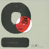 Swat Squad & Sentinel - Combustible