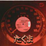 Daniele Gemelli - Electro Machine