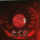 Metamatic - Music Everywhere