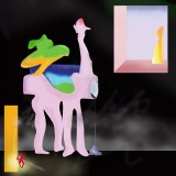 Dip Friso - If The Worm Turns It Could Turn Ugly