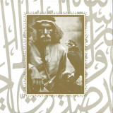 MUSLIMGAUZE - EMAK BAKIA LP