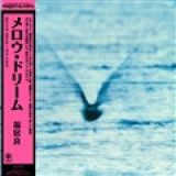 RYO FUKUI - MELLOW DREAM LP