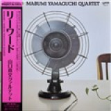 MABUMI YAMAGUCHI QUARTET - LEEWARD (1978)