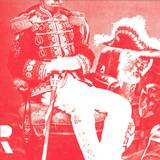 Man Power - Ruthven