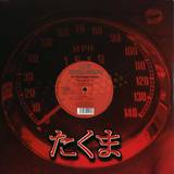 Dj Fernando Lopez & Duke Walke - We Can Do It