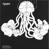 Ptu - A Broken Clock Is Right Twice A Day