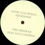 Psychemagik - Persian Rub