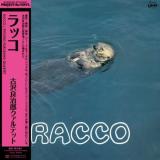 FURUSAWA RYOJIRO QUARTET - RACCO LP